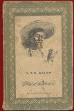 V. Em. Galan, "Vecinii" - 1955