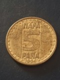 5 para 1994 iugislavia