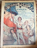 *UNIREA*UNIVERSUL COPIILOR nr.5, 23 IANUARIE 1935/ REVISTA DIN POZE