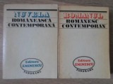 NUVELA ROMANEASCA CONTEMPORANA. ROMANUL ROMANESC CONTEMPORAN 1944-1974 VOL.1-2-STUDIU INTRODUCTIV, ANTOLOGIE SI