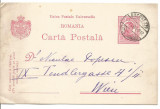 Carte postala - Ferdinand cu marca fixa 10 bani rosu -1912, Circulata, Printata