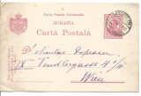 carte postala - Ferdinand cu marca fixa 10 bani rosu -1912