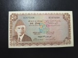 PAKISTAN 20 RUPII 1970 AUNC