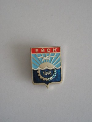 QW9 L 94 - insigna - tematica orase - Eisk - Fosta URSSS foto
