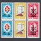 1969 LP 707 A 25-A ANIVERSARE A ELIBERARII PATRIEI PERECHE MNH