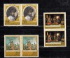 A11 TX9 13 - 1975 - 375 ani - prima unire sub Mihai Viteazul - pereche doua, Istorie, Nestampilat