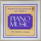 Van Clibern In Moscow. Piano Music (boxset, 6 viniluri)