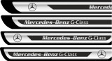 Set protectii praguri CROM - Mercedes-Benz G-Class