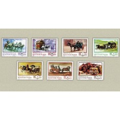 Ungaria 1977 - Trasuri de epoca, serie neuzata