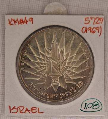 Israel 10 Lirot 5727, 1967, KM#49, Argint, comemorativa, Victory - Six-Day War foto