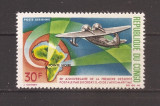 Congo 1967 - Cea de-a 30-a aniversare a Aeromaritime Airmail Link, PA, MNH