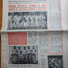 sportul fotbal 11 octombrie 1985-romania-irlanda de nord,interviu geolgau