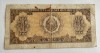 Romania 1 Leu 1952, Bancnota Veche Romaneasca