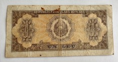 Romania - 1 Leu 1952
