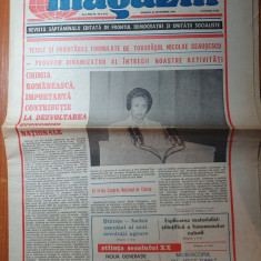 magazin 24 septembrie 1988-muzeul etnografic al transilvaniei din cluj