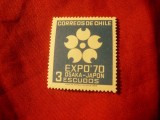 Serie Chile 1969 - Expozitia Osaka&#039;70 , 1 val. 3 esc, Nestampilat