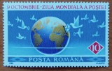 RO.-192- &#039;&#039;ZIUA POSTEI&#039;&#039;-timbru-MNH-NESTAMP.