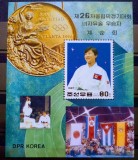 Coreea de Nord 1997 sport judo, Kye Sunt Hui campion medalia de aur ,J.O. Atlanta 96, neștampilat Korea 1997