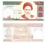 Iran 1 000 1000 Rials 1992 UNC