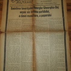 ziarul flacara iasului 24 martie 1965- moartea lui gheorghe gheorghiu dej