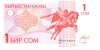 Kyrgyzstan 1 Som 1993 UNC