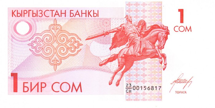 Kyrgyzstan 1 Som 1993 UNC