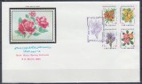 IRAN 1985 FESTIVALUL FLORILOR FLORA SERIE FDC