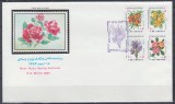 IRAN 1985 FESTIVALUL FLORILOR FLORA SERIE FDC, Stampilat