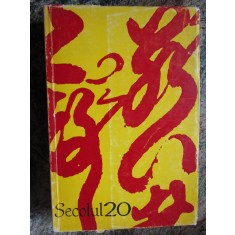 REVISTA SECOLUL 20 (numarul 6-7, anul 1972)