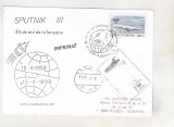 Bnk fil Plic ocazional 40 ani Sputnik III Ploiesti 1998, Romania de la 1950, Spatiu