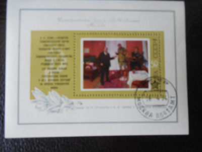 Bloc timbre pictura stampilat URSS Lenin de Grabar timbre arta timbre picturi foto