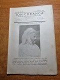 Revista ion creanga - martie 1916 - moartea reginei elisabeta