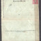 AUSTRIA 1883 - CARTE POSTALA NECIRCULATA, Y5