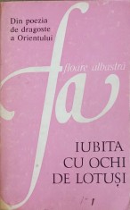 IUBITA CU OCHI DE LOTUSI. DIN POEZIA DE DRAGOSTE A ORIENTULUI-TUDOR PALLADI foto