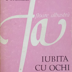 IUBITA CU OCHI DE LOTUSI. DIN POEZIA DE DRAGOSTE A ORIENTULUI-TUDOR PALLADI