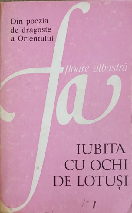IUBITA CU OCHI DE LOTUSI. DIN POEZIA DE DRAGOSTE A ORIENTULUI-TUDOR PALLADI-93621