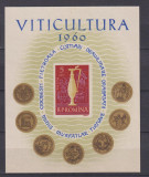 VITICULTURA LP 512 MNH, Nestampilat