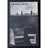 Gheorghe Crăciun - Compunere cu paralele inegale