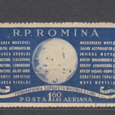 ROMANIA 1959 LP 487 ANUL GEOFIZIC INTERNATIONAL SERIE STAMPILATA