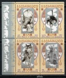 GEORGIA 2003, Fauna, MNH