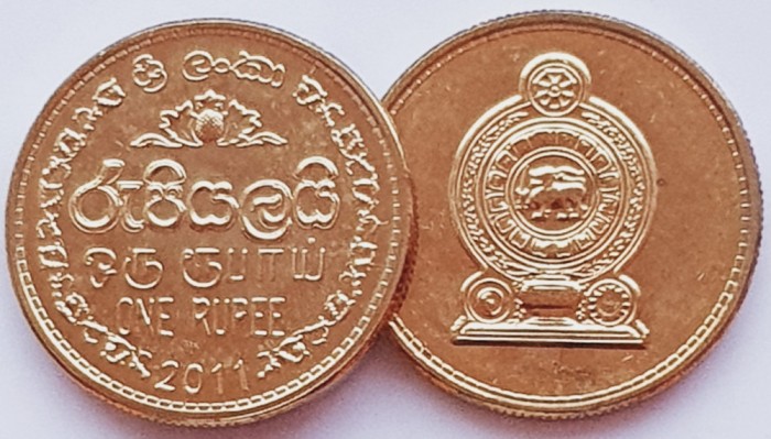 1637 Sri Lanka 1 Rupee 2011 km 136 UNC
