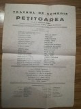 1979 Teatrul de Comedie Bucuresti, PETITOAREA de th. Wilder, regia V. Moisescu