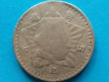 NEPAL-50 PAISA 1954