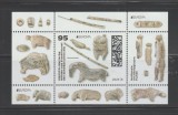 GERMANIA 2025 EUROPA CEPT - DESCOPERIRI ARHEOLOGICE NATIONALE - COLITA dantelata MNH**, Nestampilat