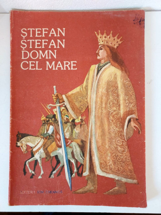 Stefan, Stefan, Domn cel Mare - Ed Ion Creanga 1985