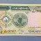 Sudan - 1 Pound (1987)