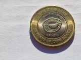 557. Moneda India 10 rupees 2013 (60 Years of Coir Board)