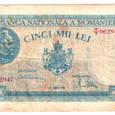ROMANIA 5000 LEI 21 AUGUST 1945 STARE F BUNA FILIGRAN VERTICAL