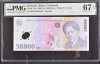 BANCNOTA 50000 LEI 2002 UNC GRADATA PMG 67 EPQ