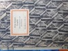 Litografii Ernst Barlach, Verlag 1970, Arta Grafica, Stare Foarte Buna